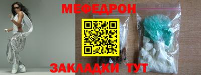 мдпв Гагарин