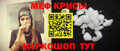 стафф Гатчина