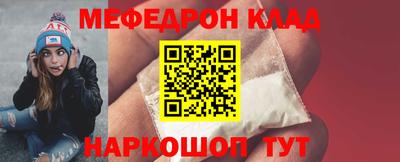 скорость mdpv Гай