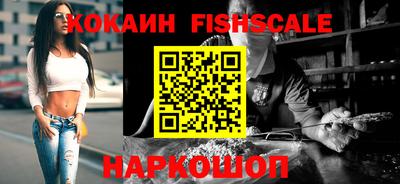 спайс Гусиноозёрск