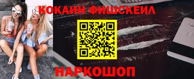 меф VHQ Нягань