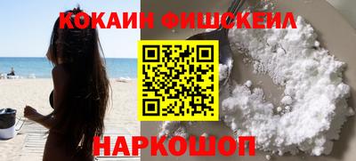 кокаин перу Обнинск