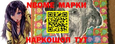 кокаин перу Обнинск