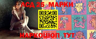 кокаин перу Обнинск