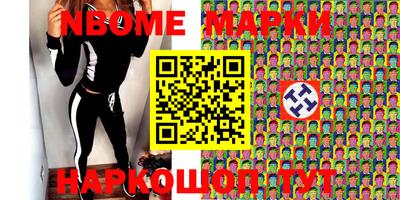 спайс Гусиноозёрск