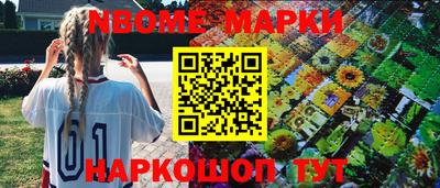 спайс Гусиноозёрск