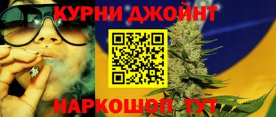 спайс Гусиноозёрск