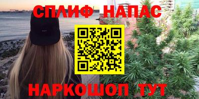 спайс Гусиноозёрск