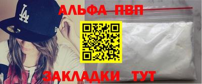 спайс Гусиноозёрск