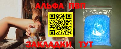 спайс Гусиноозёрск