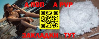 скорость mdpv Гай