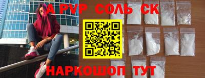 скорость mdpv Гай