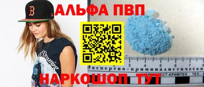 стафф Гатчина