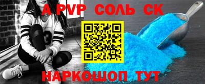 скорость mdpv Гай