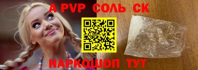 меф VHQ Нягань