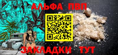 стафф Гатчина