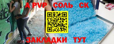 скорость mdpv Гай