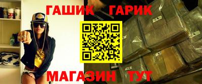 стафф Гатчина