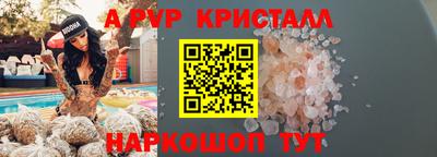 МДПВ Гусь-Хрустальный