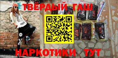 спайс Гусиноозёрск