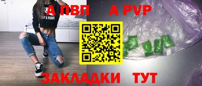 скорость mdpv Гай