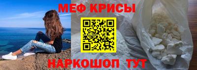 скорость mdpv Гай