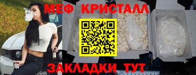 спайс Гусиноозёрск