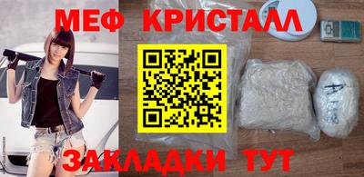 кокаин перу Обнинск