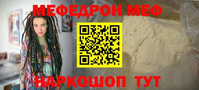 стафф Гатчина
