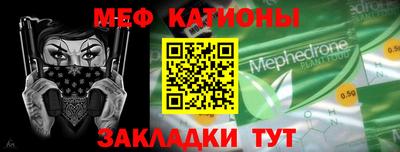 стафф Гатчина