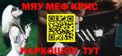 стафф Гатчина