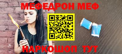стафф Гатчина