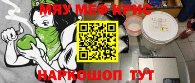 кокаин перу Обнинск