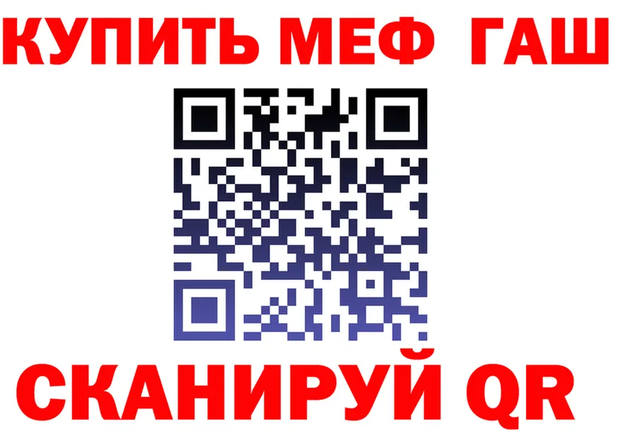 Бошки Шишки VHQ зеркало shop mega Новозыбков