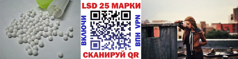ЛСД экстази кислота Новозыбков