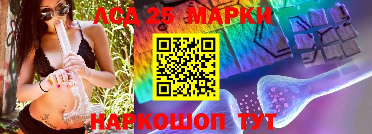 Новозыбков  Лсд 25 экстази ecstasy  LSD-25 экстази ecstasy  Вход с VPN 