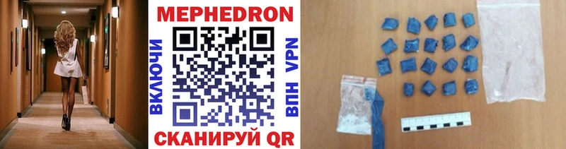 МЯУ-МЯУ мяу мяу  где найти наркотики  Новозыбков 