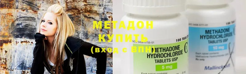 darknet какой сайт  Новозыбков  Метадон methadone 