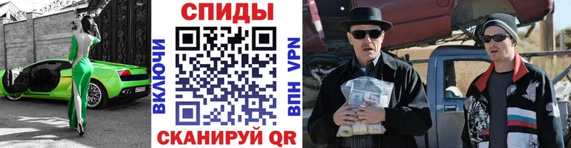 Первитин винт  ссылка на мегу   Новозыбков  купить  сайты 