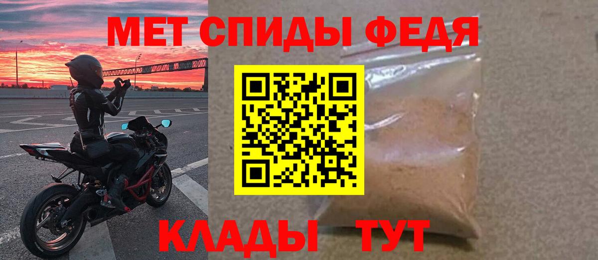 Метамфетамин винт  Новозыбков 