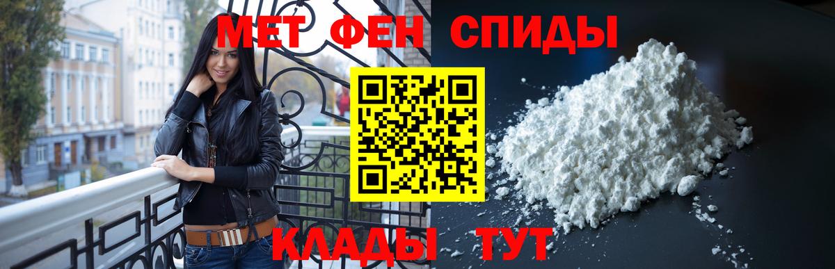 Метамфетамин витя  Метамфетамин витя  Новозыбков 