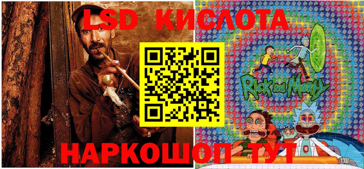 Марки 25I-NBOMe 1,5мг Новозыбков