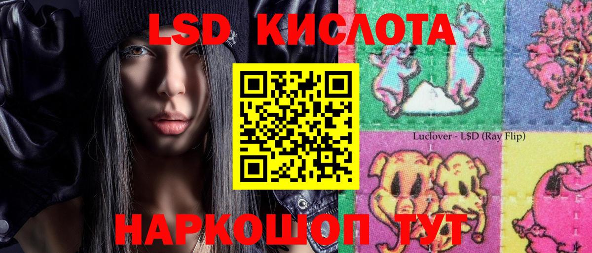 Марки 25I-NBOMe 1,5мг  Новозыбков  Марки 25I-NBOMe 1,5мг 