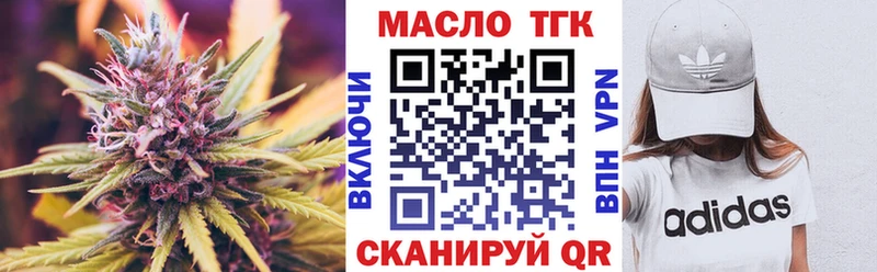 цены   MEGA ТОР  ТГК гашишное масло  Новозыбков 