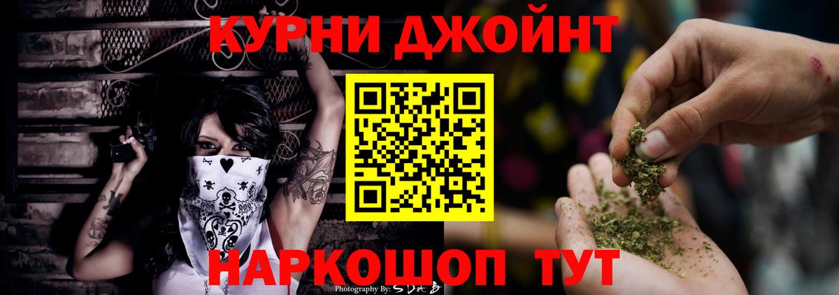 Каннабис MAZAR Новозыбков